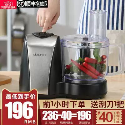 Del garlic machine meat mixing electric household meat grinder small foam meat garlic cooking multi-function commercial