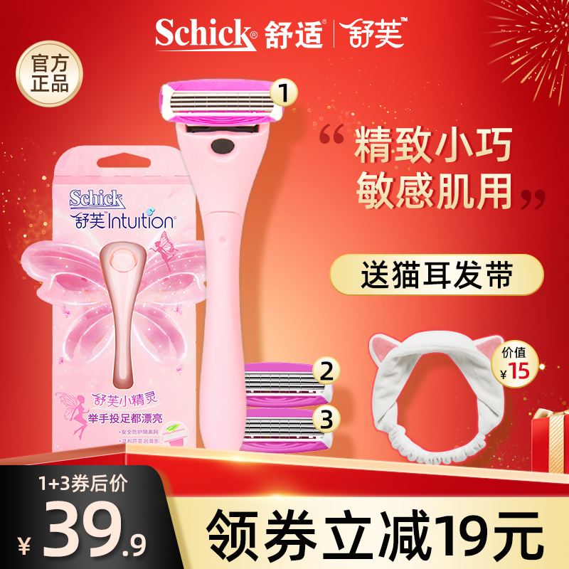 Shauve little pixie girl scraping lip hair cutter lady shave with a shave knife private hair removing hair special leg hair removal hair