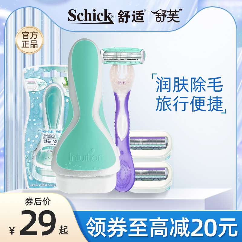 Shauve shave with shave knife lady scraping armband hair scrapper hair removing hair removing hair leg hair