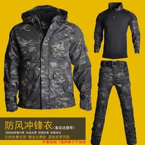 Autumn and winter outdoor tactical camouflage jacket suit for men and women velvet thickened windproof jacket mountaineering jacket waterproof