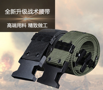  Tactical outer belt width 5 5CM nylon canvas waist cover multi-function outdoor military fan leisure belt wear-resistant and scratch-resistant