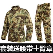  Outdoor cp python pattern camouflage uniform Mens spring and summer black python pattern frog suit tactical suit wear-resistant army fan long-sleeved military training uniform