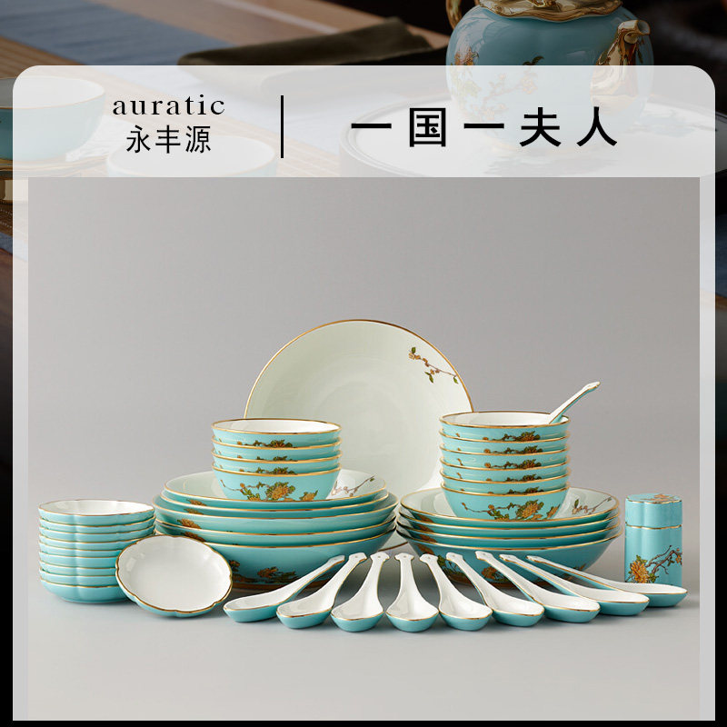 Auratic Yongfeng Source Madame Porcelain West Lake Blue 42 Head 10 Man part Home Ceramics Chinese Style Cutlery