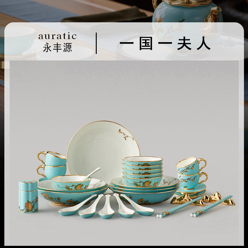 Auratic Yongfeng Source Madame Porcelain West Lake Blue 46 Head Chinese Tableware Set Group Home ceramic Bowl Dish Spoon