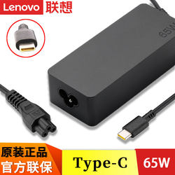 Lenovo 오리지널 2022/21/20 Xiaoxin Air Pro ThinkBook E13/14/15 노트북 Type-C 전원 어댑터 Thunderbolt USBC 충전기 65W 전원 코드