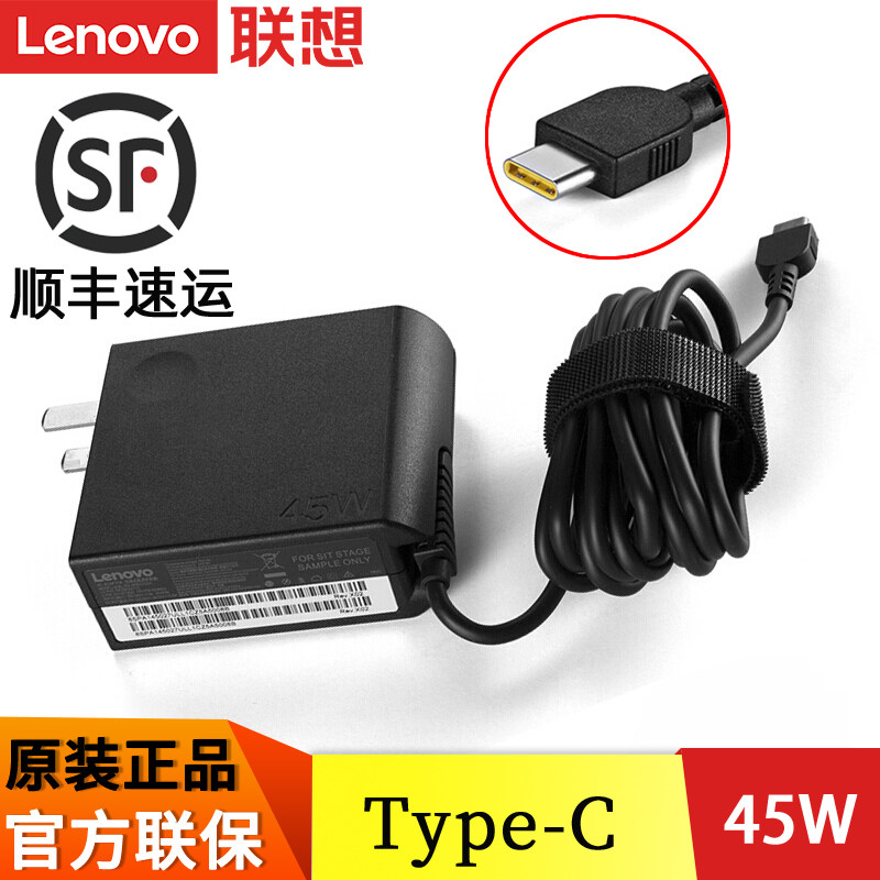 Lenovo Original-loaded YOGA910-13 (Yoga5 Pro) YOGA720-13 720S-13 laptop power supply adapter USB-C Ray