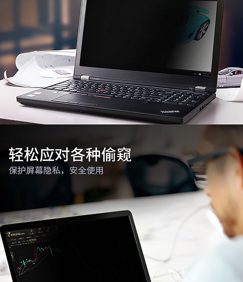 Lenovo Lenovo gốc chống gián điệp màn hình phim ThinkPad Asus Dell máy tính xách tay phổ 3M chống nhìn trộm màn hình phim bộ lọc riêng tư phim màn hình mắt màn hình phim - Phụ kiện máy tính xách tay decal dán máy tính casio