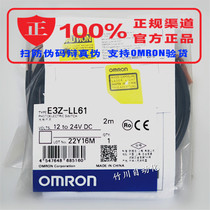 Special official new original E3Z-LL61 spot until sold out fake free to physical store