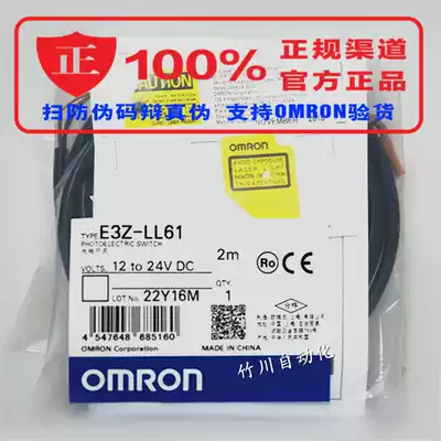 Special offer Official new original E3Z-LL61 spot sold out fakes free to physical stores