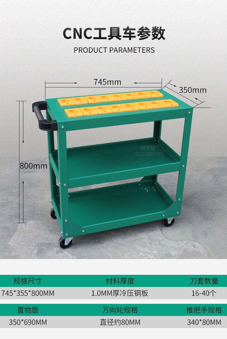 Инструмент car_08.jpg