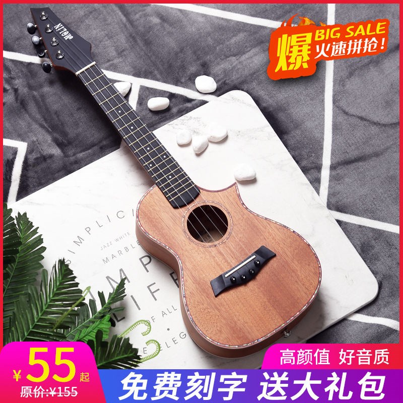 Ukulele beginner guitar adult students male and female musical instruments veneer small guitar wooden children ukulele