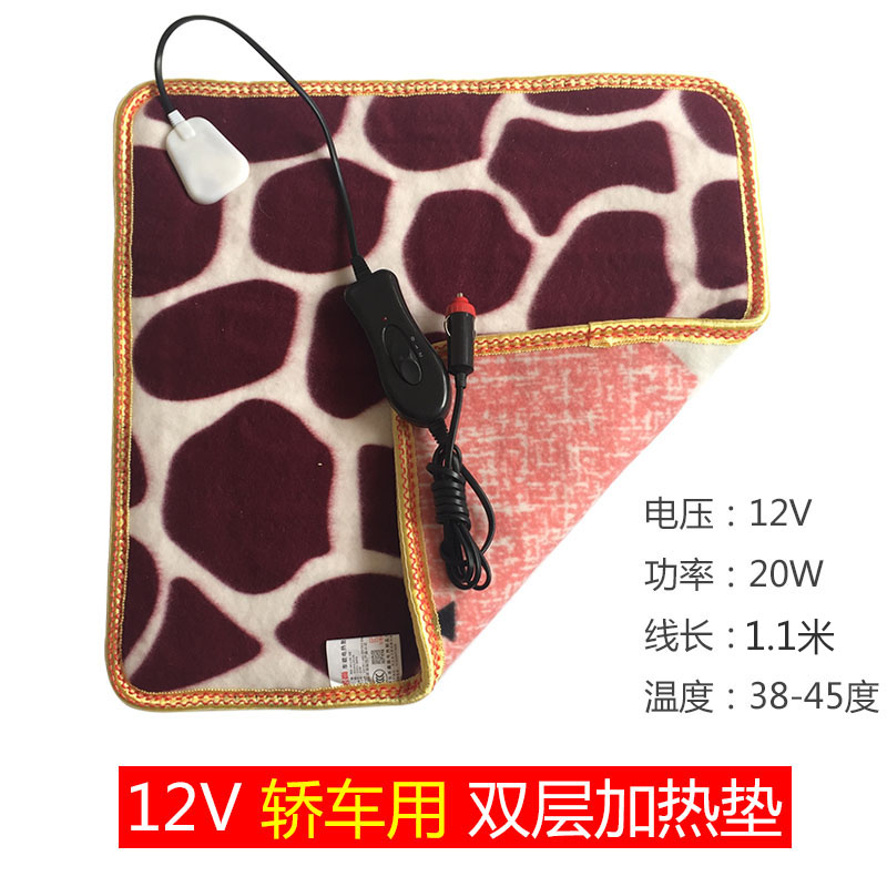 24v on-board heating cushion large wagon car electric heat blanket 12v volt winter universal seat cushion electric blanket