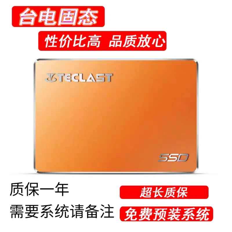 Secondhand Detached Machinery Solid Tecast Bench Electric 120g240G Desktop Computer SSD Solid State Hard Disc SATA3 Interface