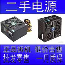 Second Hand Power Supply First Horse Assassin 430 Superfilm Black Phantom Ultra Light 500W550W600W Desktop Power