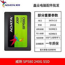 Secondhand Detached Machine AData Weigang 120GSSD Solid Hard Disk Notebook Desktop 240G120g