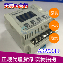 Panasonic power monitoring table KW1M AKW1111 Power energy saving components Lighting air conditioning production equipment available