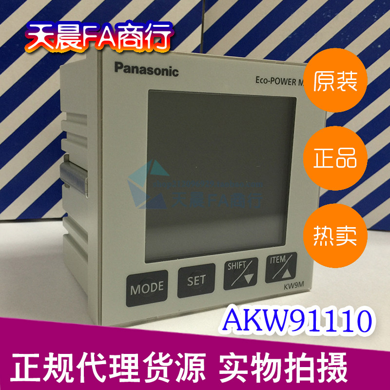 New original Panasonic Panasonic power monitoring table AKW91110 KW9M standard type meter in stock