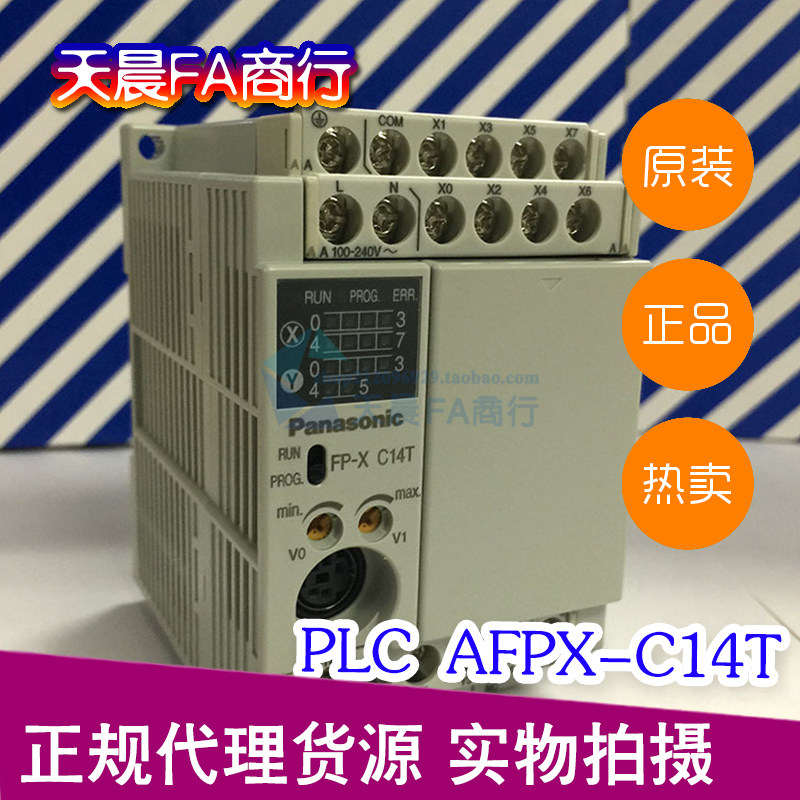 Panasonic new original PLC controller AFPX-C14T FPX-C14T FP-X-C14T real shot spot