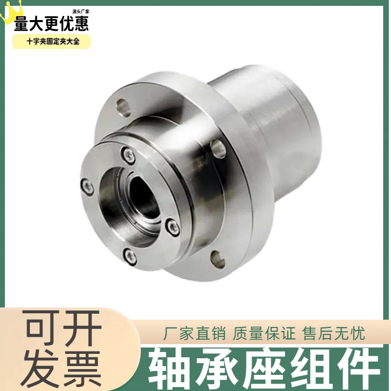 Bjb02 Double Bearing Seat Assembly Outer Ring Fixed Embedded Guide Flange Type Bjb01 Gbgy Gbgyb Bjb02 Double Bearing Seat Assembly Outer Ring Fixed Embedded Guide Flange Type Bjb01 Gbgy Gbgyb