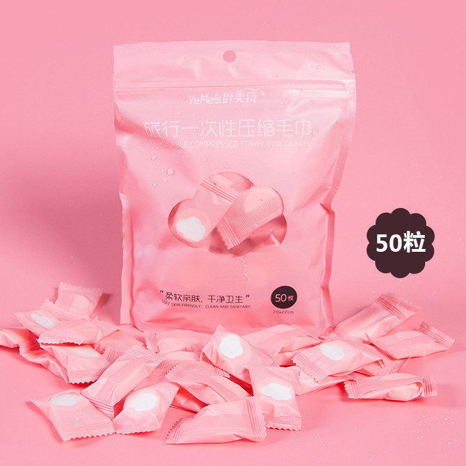 Travel Outdoor Thickened portable disposable pressure reduced towel unwoven towel cleaning face towels quick dry cleaning face towels