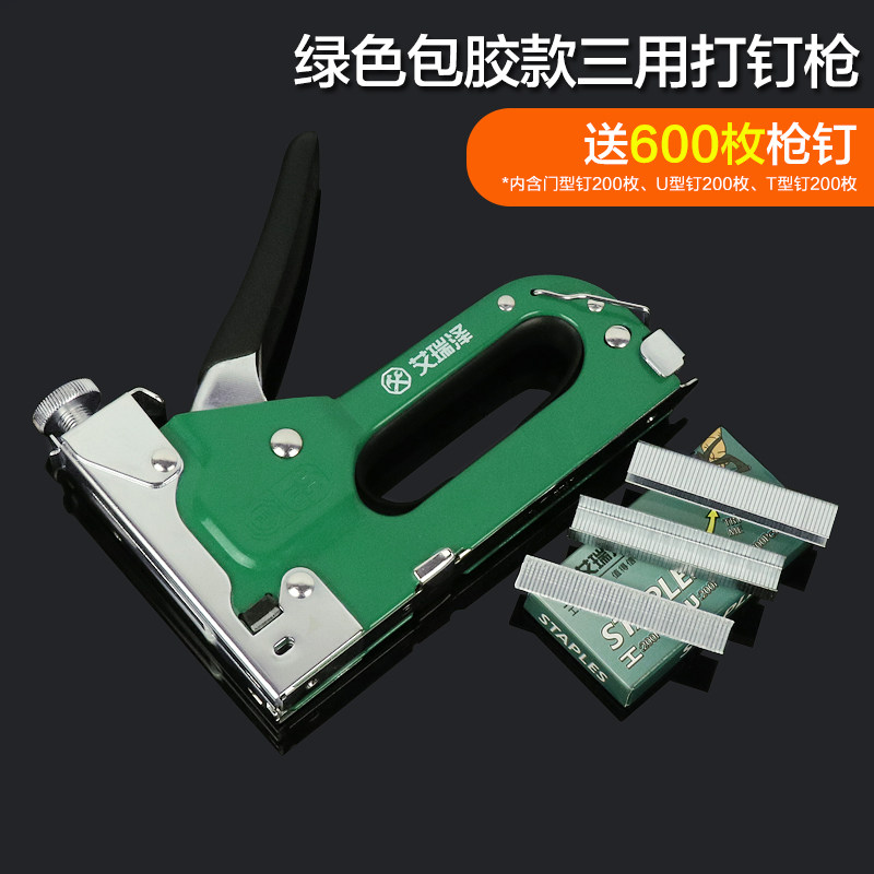 Water row nail gun wood frame hardwood fixed nail manual nail gun for wearing a portable home shooting nail gun