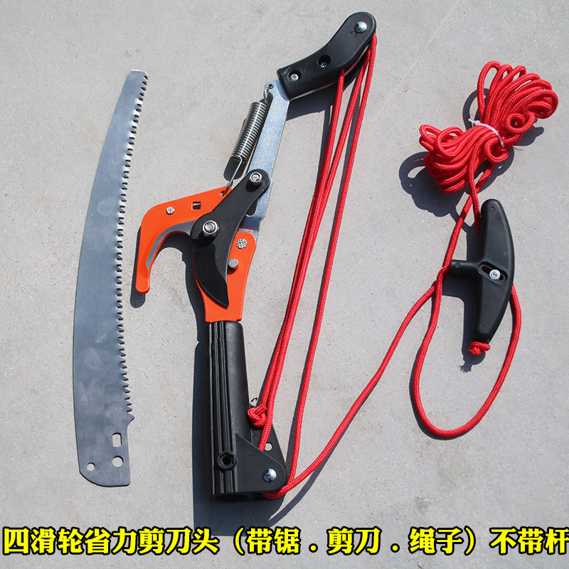New double hook saw high branch saw extended high-altitude saw branch saw saw multi-functional garden hand saw trim fruit tree saw tool