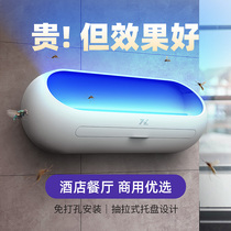 Shop fly extinguishing lamp mosquito repellent lamp mosquito repellent restaurant restaurant household insect sticky fly artifact sweeping Wall-mounted
