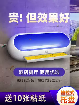 Shop mosquito repellent lamp, fly extinguishing lamp, mosquito repellent, restaurant, House insect, house, insect, sweeping Wall-mounted