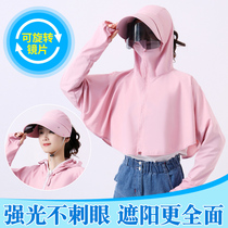 Sunscreen hat childrens summer riding a bicycle cover UV sun hat travel electric car windproof mask sun hat