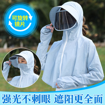 Face-covered sunscreen hat childrens summer Cycling Anti-droplets UV sun hat tide sunscreen mask big edge sun hat