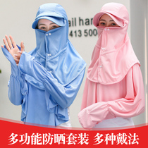 Sunscreen Hats Children 2021 summer new face cover travel sun hat UV neck guard Joker outdoor sun hat