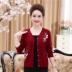 Mẹ mùa xuân dệt kim cardigan tăng lỏng lẻo đang tinh khiết màu áo khoác áo len không khí trung niên phụ nữ 40 tuổi 