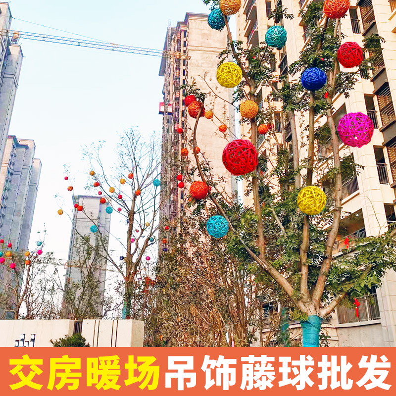 セパタクローボールの装飾、幼稚園の吊り下げ装飾、ショッピングモールの環境レイアウト、学校の廊下、教室、ショップの天井、屋根