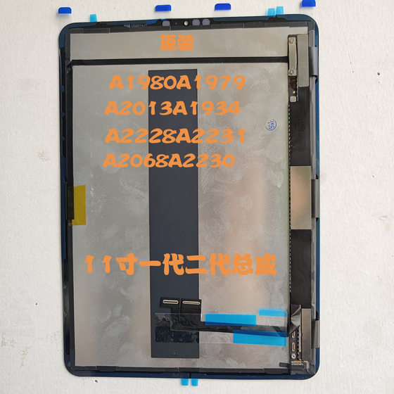 IPAD PRO 11 인치 A1980A2228 내부 A2759 디스플레이 A2231A2377A2013A2068 화면 어셈블리