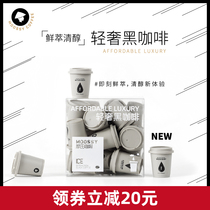 Light luxury black coffee powder Cold extract Instant fine instant coffee Sucrose-free 0 fat ice extra concentrated refreshing 20 * 2g