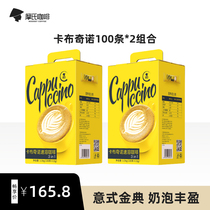 Morse Coffee Cappuccino Instant 200 bars combination Extra strong refreshing three-in-one Italian milk coffee