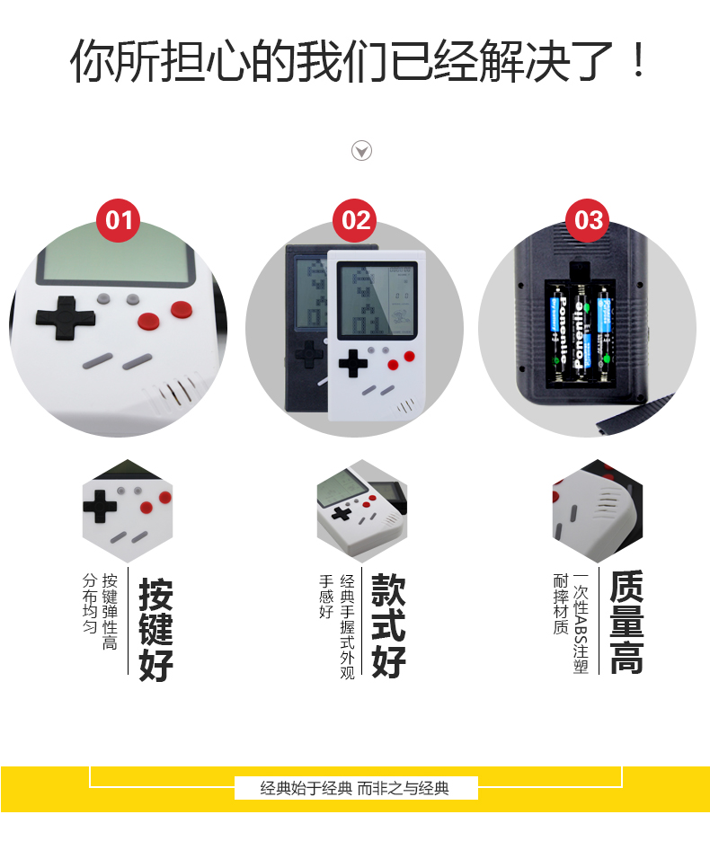 Magic di m610 máy chơi trò chơi tetris cổ điển dành cho trẻ em - Bảng điều khiển trò chơi di động máy chơi game cầm tay psp giá rẻ