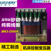 Machine tool control transformer JBK3-250VA380 220V110V36V CNC isolation transformer