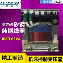 JBK2-63VA JBK3-63VA JBK4-63VA of control transformer for Lestable machine tool