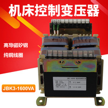 JBK2-1600VA JBK3-1600VA JBK4-1600V of control transformer for Lestable machine tool