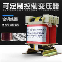 All copper BKC-100VA control transformer input 11440v 660V output 36V voltage can also be customized