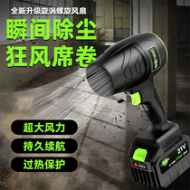 Brushless wind blower ducted motor hair dryer violent fan turbine water blower lithium battery blower computer dust blower
