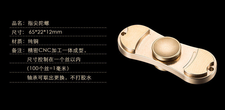 Hand spinner OTHER   - Ref 2618768 Image 14