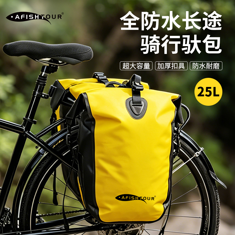 Mountain Bike Front Bag, Waterproof Camel Bag, Large Capacity Cycling Bag, Sichuan-Tibet Travel Equipment [Price for One Pair]