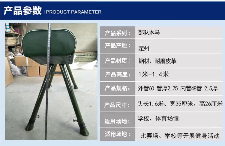 Теннисный шест 1_04.jpg