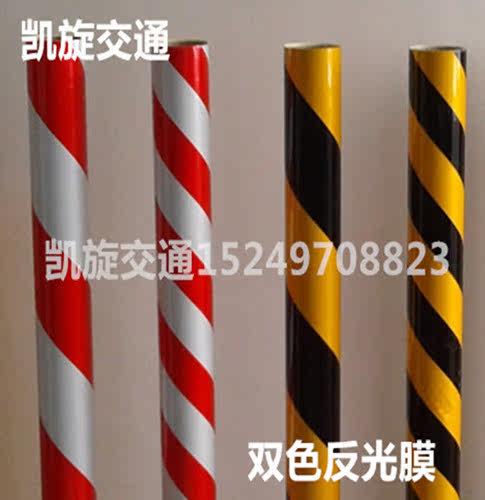 Décoration pour vélo - Ref 2282997 Image 8