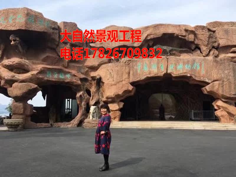 Large B&B Carving Cement Color Cement B&B Landscape Planning Tourism Design Cement Simulation Lucky Gate