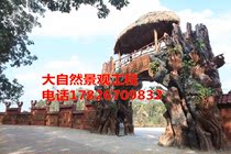 Cement tree gate Imitation wood grain fake tree Large rockery park Agricultural Picking Park Ecological plastic mountain Plastic tree gate