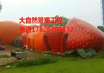 Strawberry B & B Tourist scenic area Large rockery simulation gate Cement relief fixed cement plastic stone fake tree imitation