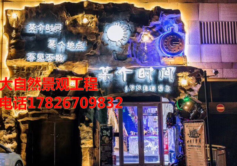 Custom Custom Scenic Spot Cement Gate Head Large Fake Mountain Fake Tree Tourist Holiday Village Playground Mentou Cement Sculpture
